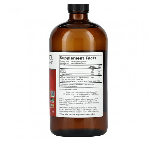 Олія MCT  Protocol for Life Balance Pure MCT Oil 946 мл