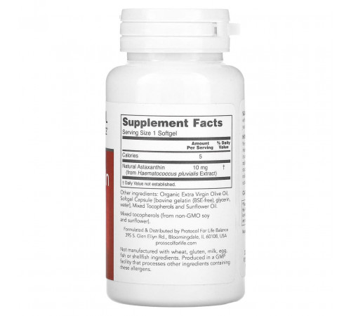 Астаксантин Protocol for Life Balance Astaxanthin 10 мг 60 капс