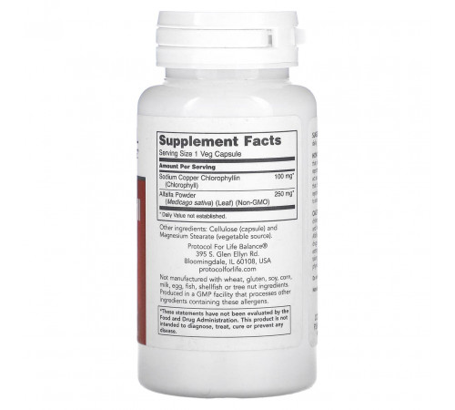 Хлорофіл Protocol for Life Balance Chlorophyll 100 мг 90 капс