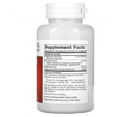 Червоний рис комплекс для печінки Protocol for Life Balance Red Yeast Rice Plus with CoQ10 90 капс