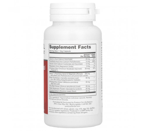 Підтримка надниркових залоз Protocol for Life Balance Adrenal Cortisol Support 90 капс