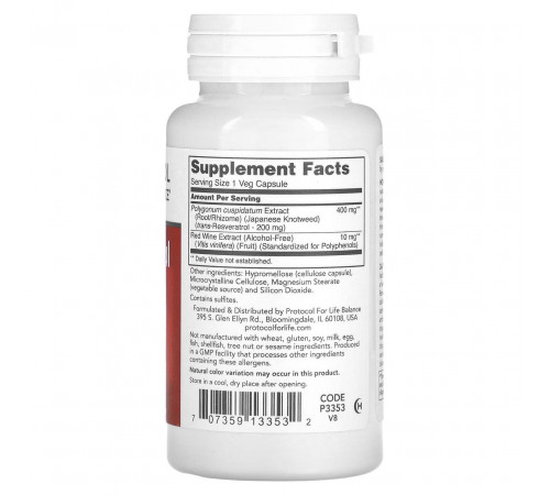 Ресвератрол Protocol for Life Balance  Resveratrol 200 мг 60 вег капс