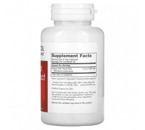 Червоний дріжджовий рис Protocol for Life Balance Red Yeast Rice Extract 600 мг 90 вег капс