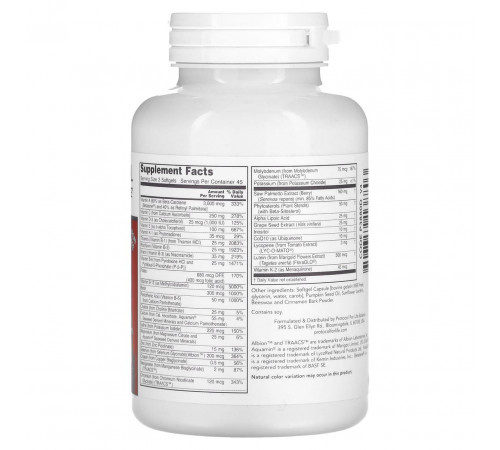 Мультивітаміни для чоловіків Protocol for Life Balance Ortho Multi Softgels for Men 90 гел капс