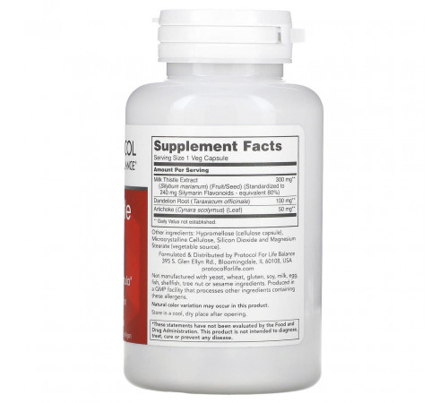 Розторопша плямиста (силімарин)  Protocol for Life Balance  Milk Thistle Extract 300 мг 90 вег капс