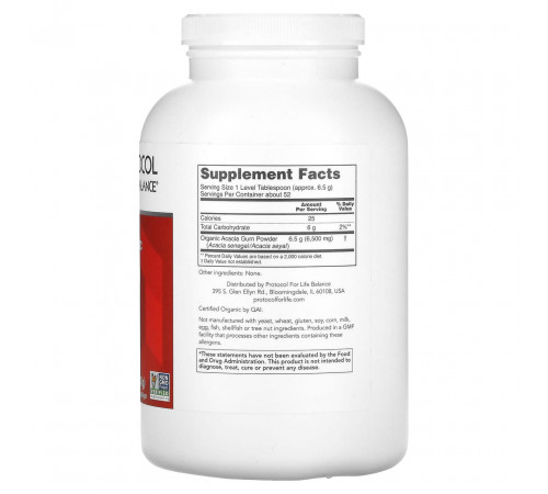 Клітковина акації для схуднення Acacia Pure Powder Protocol for Life Balance 340 г
