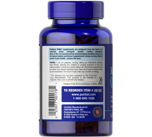Омега-3 кошерный Puritan's Pride Kosher Omega-3 with EPA & DHA 742 мг 60 капс