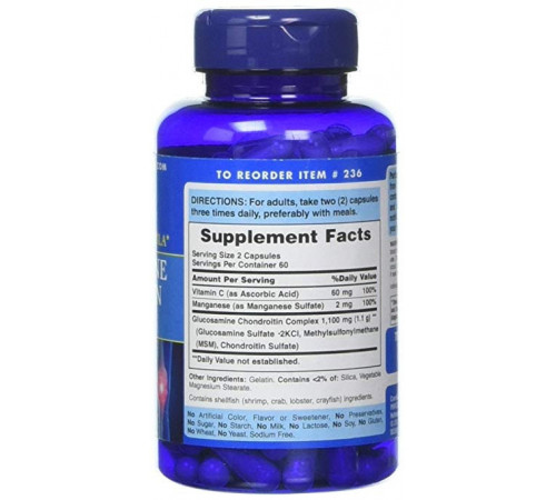 Глюкозамін хондроїтин Puritan's Pride Glucosamine Chondroitin Complex 120 капс