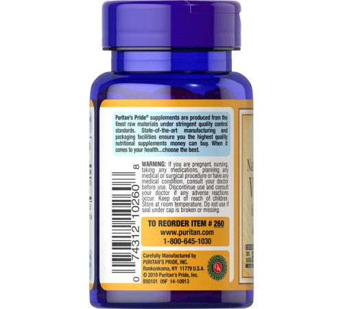 Вітамін Е Puritan's Pride Natural Vitamin E 67 мг 100 капсул