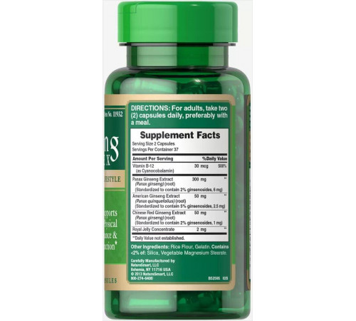 Корінь женьшеню Puritan's Pride Ginseng Complex 75 капс