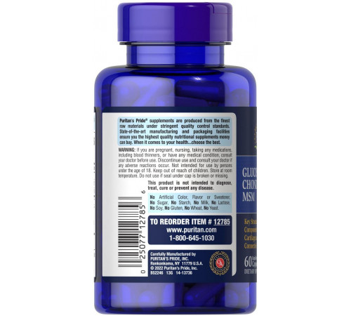 Глюкозамин хондроитин и МСМ Puritan's Pride  Glucosamine Chondroitin MSM 60 капс