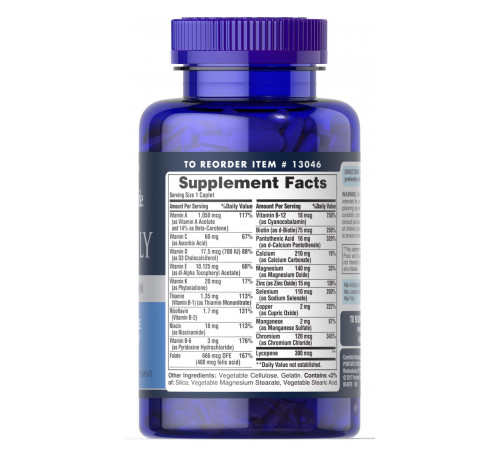 Мультивітаміни для чоловіків Puritan`s PrideMen's Multivitamin 100 таб