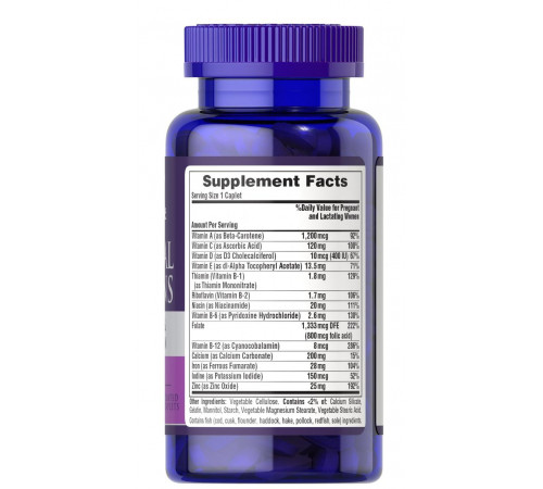 Вітаміни для вагітних Puritan's Pride Prenatal Vitamins 100 таб