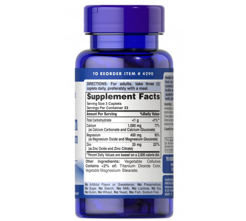 Кальцій магній цинк Puritan's Pride Chelated Calcium Magnesium Zinс 100 таб