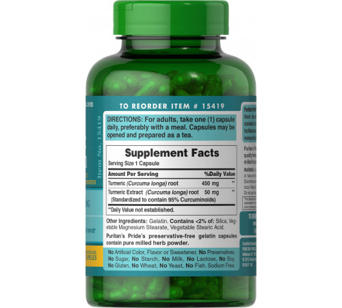 Куркумін Puritan's Pride Turmeric Curcumin 500 мг 90 капс