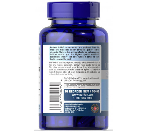 Коллаген 2 типа для женщин Puritan's Pride Ultra Woman&trade Collagen Support with Hyaluronic Acid 90 капс