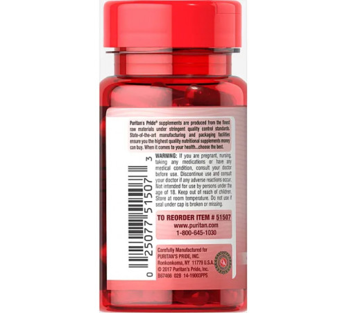 Кетони малини Puritan's Pride Raspberry Ketones 100 мг 120 капс