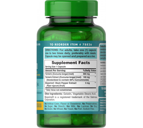 Куркумин (экстракт куркумы) Puritan's Pride Turmeric Curcumin with Bioperine 1000 мг 60 капс