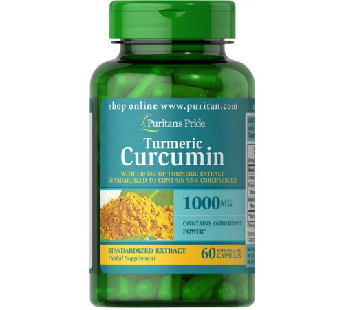 Куркумин (экстракт куркумы) Puritan's Pride Turmeric Curcumin with Bioperine 1000 мг 60 капс