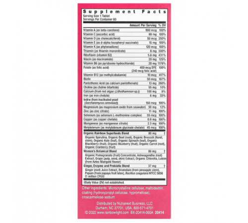 Мультивитамины для женщин Rainbow Light Women's One Multivitamin 60 капс