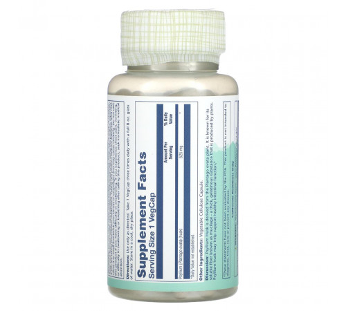 Подорожник (псилліум) Solaray Psyllium Husk 525 мг 100 капс