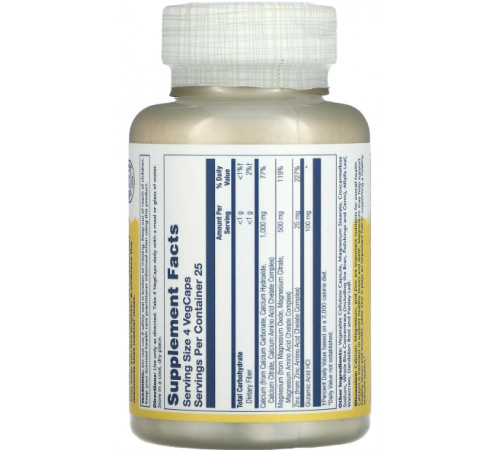 Кальцій магній та цинк Solaray Calcium Magnesium Zinc 100 вег капс