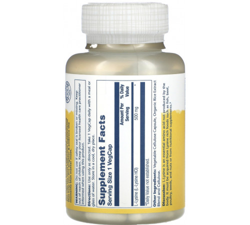 L-лизин Solaray L-Lysine 500 мг 120 капсул