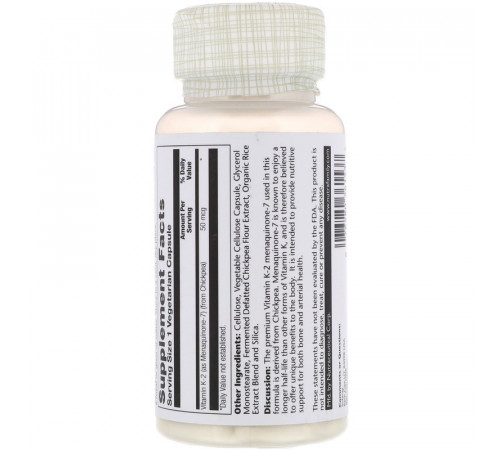 Вітамін К2 Менахінон-7 Solaray Vitamin K-2 30 капс