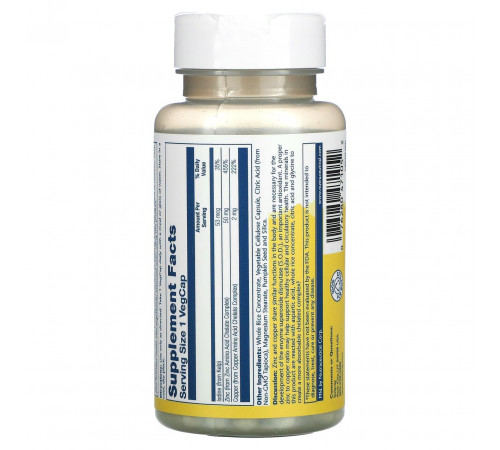 Цинк і мідь, Zinc Copper, Solaray, 100 капсул Bio