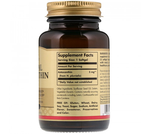 Астаксантин Solgar Astaxanthin 60 гел капс