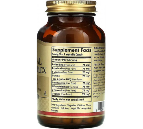 Амінокислотний комплекс Solgar Essential Amino Complex 90 капсул
