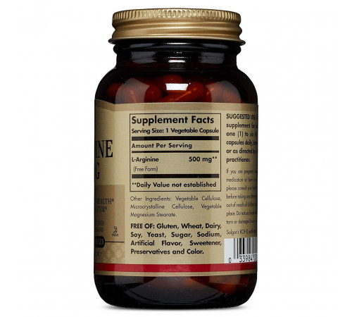 Аргінін Solgar L-Arginine 500 мг 100 капс