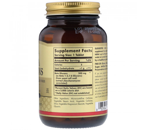Бета глюкани Solgar Beta Glucans 60 таблеток