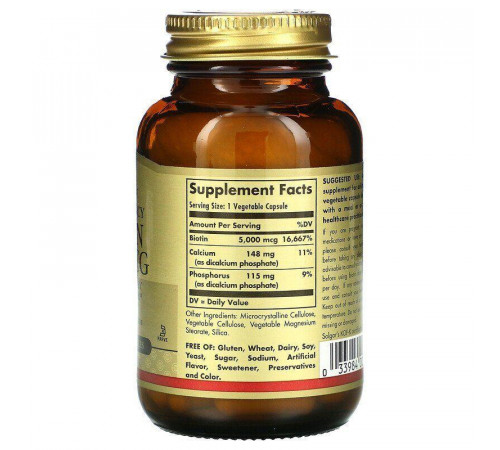Биотин для волос Solgar Biotin 5000 мкг 50 вег капс