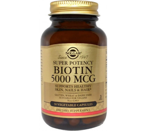 Биотин для волос Solgar Biotin 5000 мкг 50 вег капс