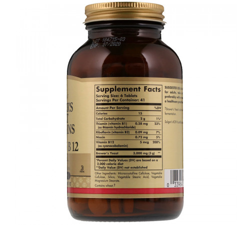 Пивні дріжджі з вітаміном B12 Solgar Brewer's Yeast with Vitamin B12 250 таб