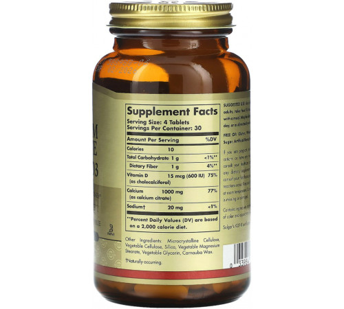 Кальцій Д3 цитрат Solgar Calcium Citrate D3 120 таб