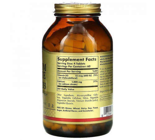 Кальцій Д3 Solgar Calcium Citrate 240 таб