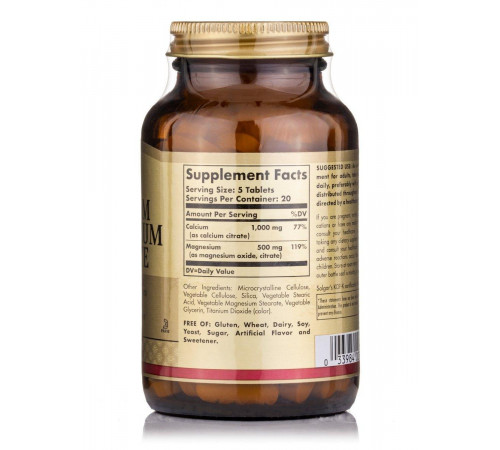 Кальций магний Solgar Calcium Magnesium Citrate 100 таб