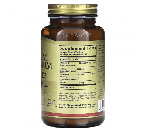 Кальций и магний с витамином Д3 Solgar Calcium Magnesium D3 150 таб