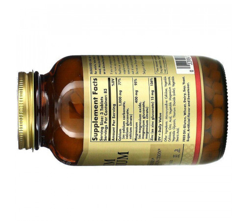 Кальцій магній цинк (Calcium Magnesium Zinc), Solgar, 250 таблеток