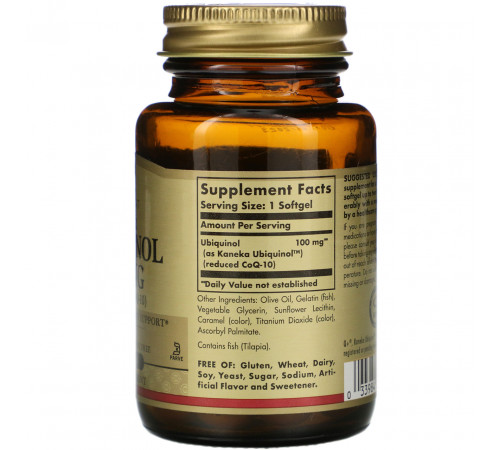 Убіхінол кошерний Solgar Kosher Ubiquinol 100 мг 60 гел капс