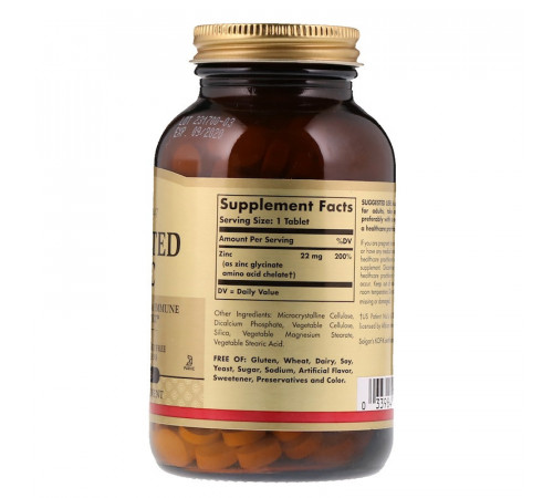 Хелат цинку Solgar Chelated Zinc 250 таб