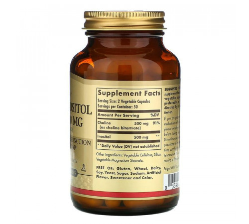 Холин и Инозитол Solgar Choline/Inositol 100 вег капс
