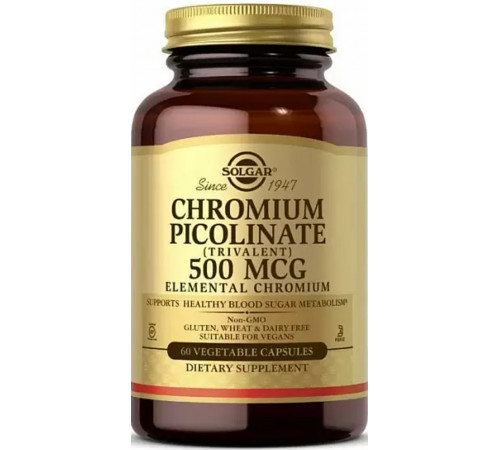 Хром піколінат Solgar Chromium Picolinate 500 мкг 60 вегетаріанських капсул