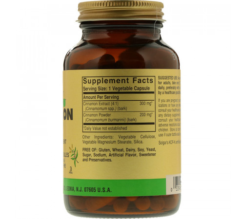 Екстракт кориці Solgar Cinnamon Full Potency Herbs 100 вег капсул