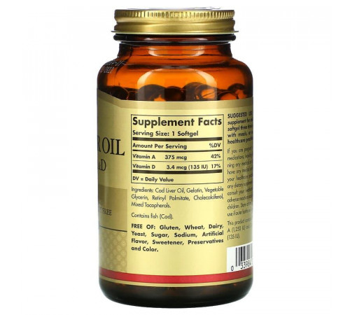 Вітамін А і Д з олії печінки тріски Solgar Cod Liver Oil Vitamins A & D 250 гелевих капсул