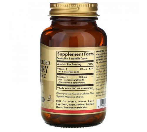 Журавлина + вітамін С Solgar Cranberry Vitamin C 60 рослинних капсул