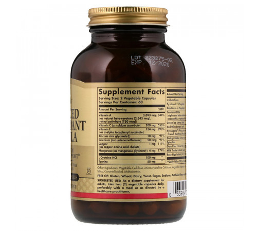 Антиоксидантний комплекс Solgar Advanced Antioxidant Formula 120 вег капс
