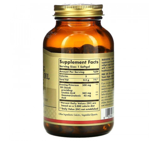 Олія вечірньої примули Solgar Evening Primrose Oil 500 мг 180 капсул